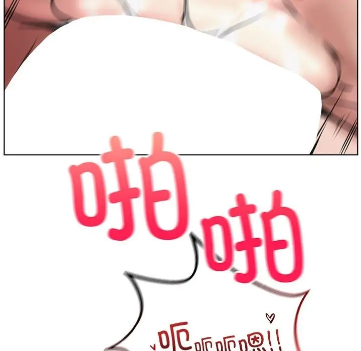 漫画《屋檐下的光》第41话第121张图