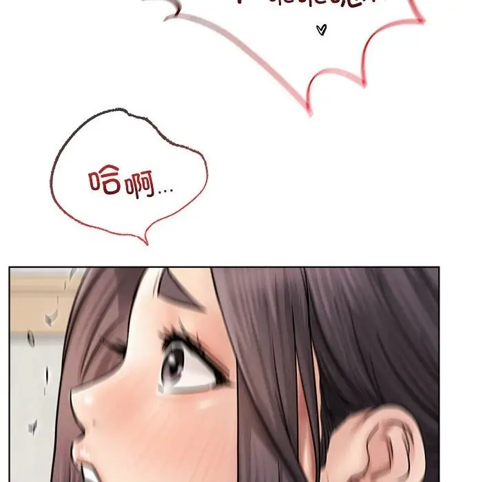 漫画《屋檐下的光》第41话第122张图