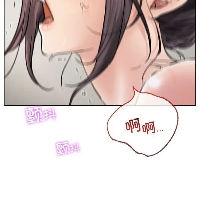 漫画《屋檐下的光》第41话第123张图