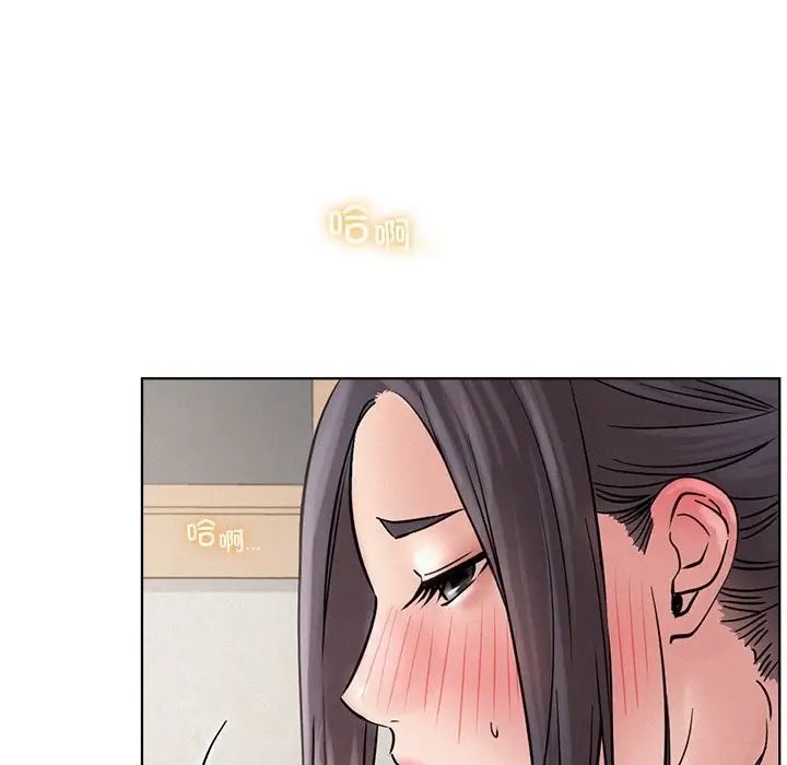漫画《屋檐下的光》第41话第124张图