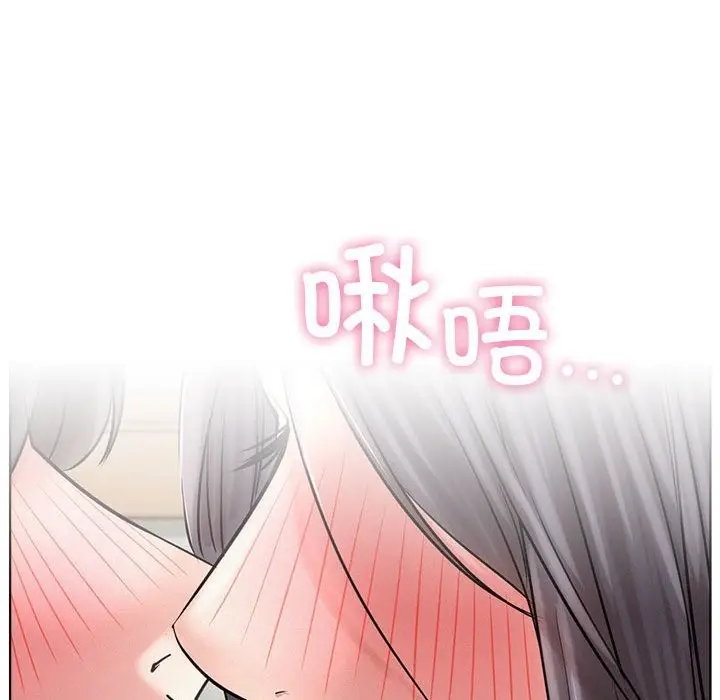 漫画《屋檐下的光》第41话第126张图