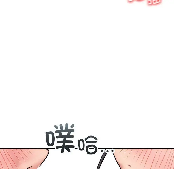 漫画《屋檐下的光》第41话第133张图
