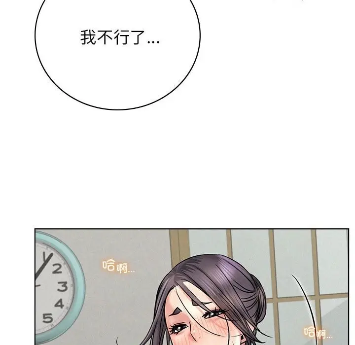 漫画《屋檐下的光》第41话第137张图
