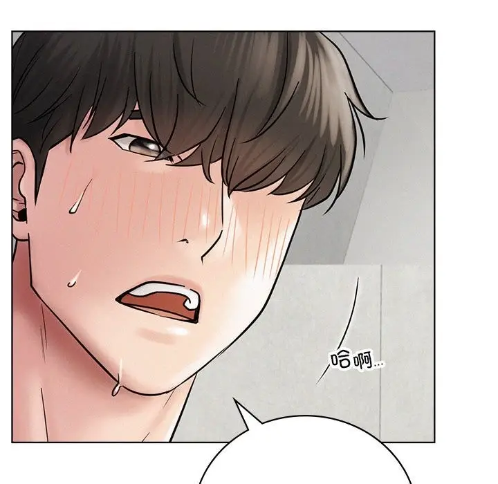 漫画《屋檐下的光》第41话第144张图