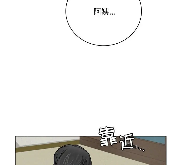 漫画《屋檐下的光》第41话第145张图
