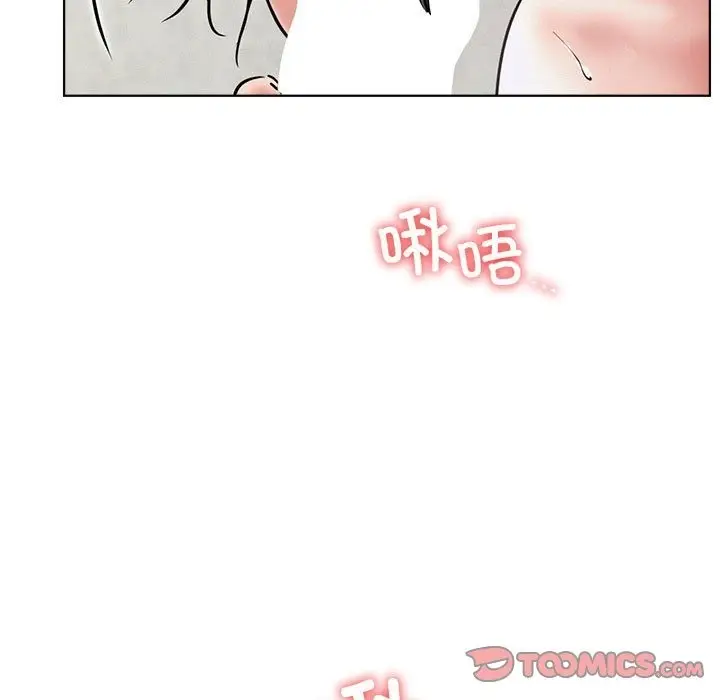 漫画《屋檐下的光》第41话第30张图