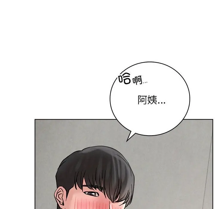 漫画《屋檐下的光》第41话第33张图