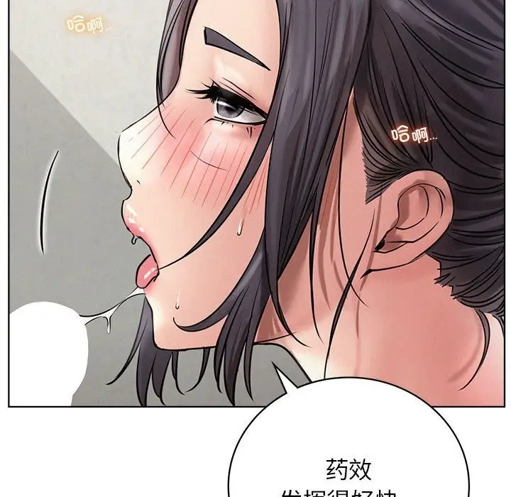 漫画《屋檐下的光》第41话第36张图