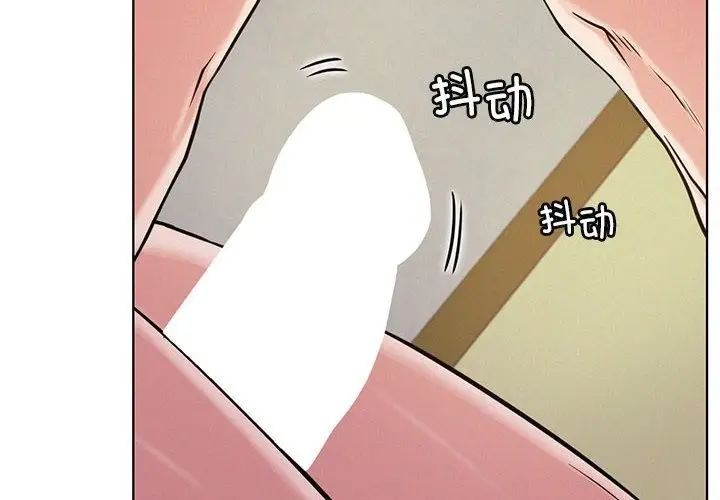 漫画《屋檐下的光》第41话第4张图