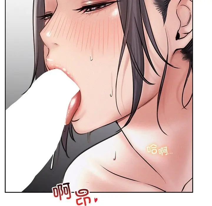 漫画《屋檐下的光》第41话第41张图