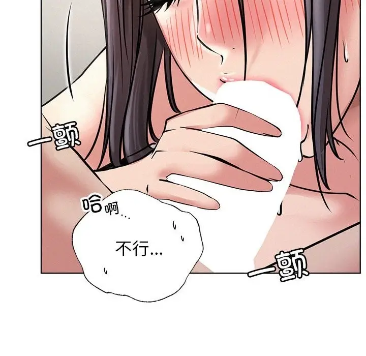 漫画《屋檐下的光》第41话第49张图