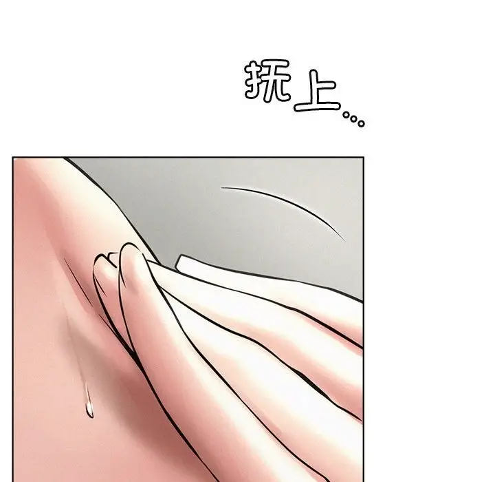漫画《屋檐下的光》第41话第56张图