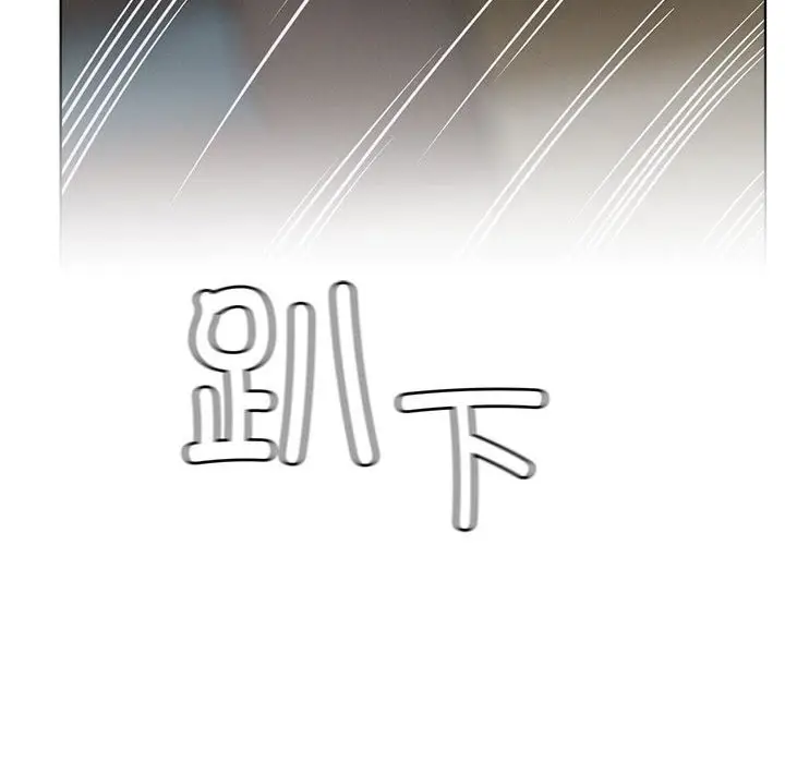 漫画《屋檐下的光》第41话第58张图