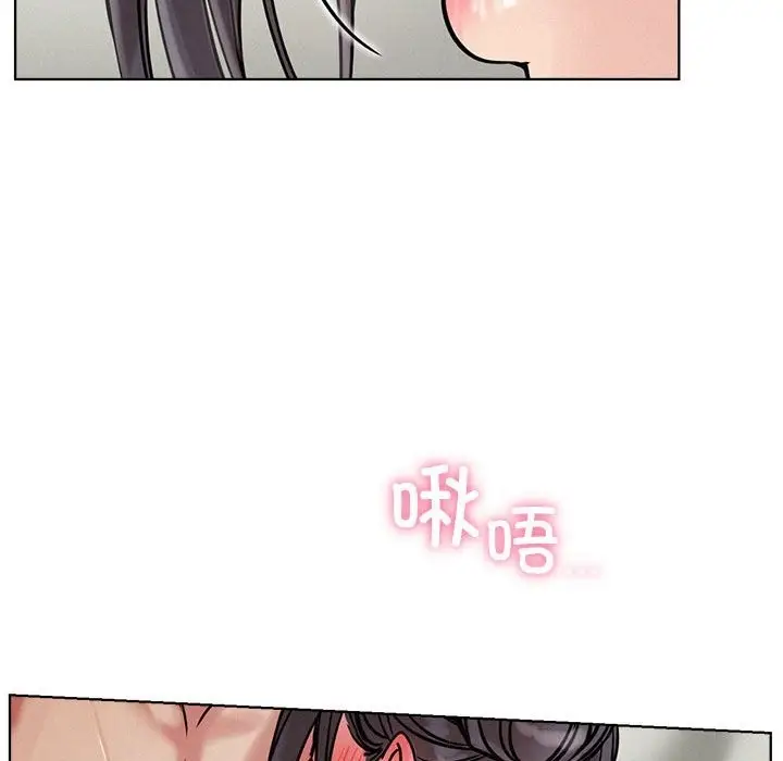 漫画《屋檐下的光》第41话第62张图
