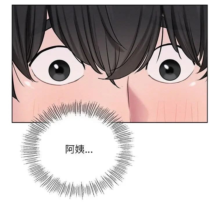 漫画《屋檐下的光》第41话第67张图
