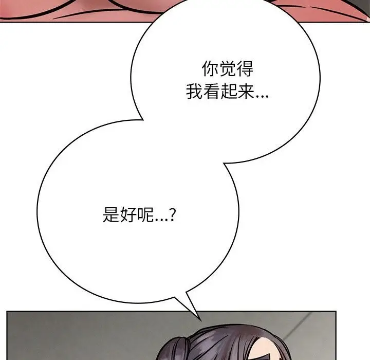 漫画《屋檐下的光》第41话第78张图
