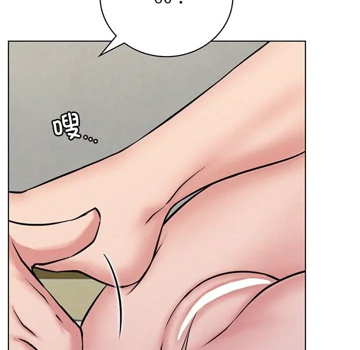 漫画《屋檐下的光》第41话第8张图