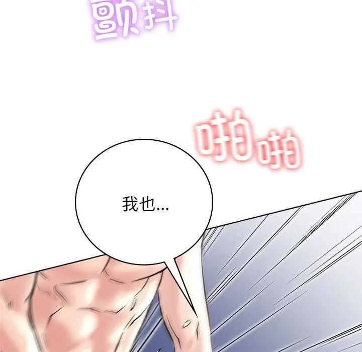 漫画《屋檐下的光》第42话第103张图