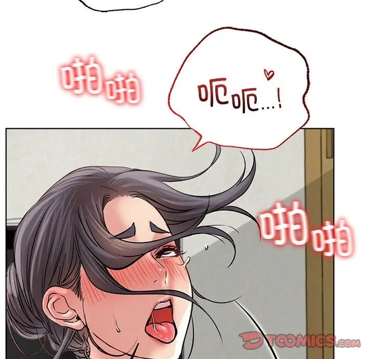 漫画《屋檐下的光》第42话第129张图