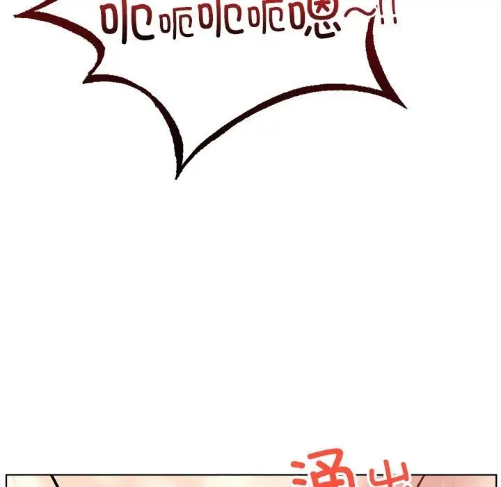 漫画《屋檐下的光》第42话第137张图