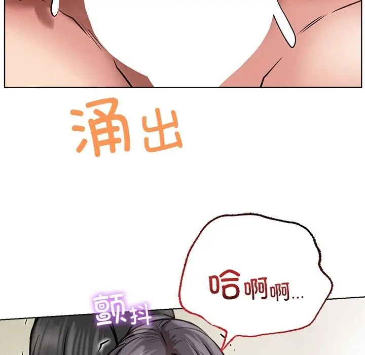 漫画《屋檐下的光》第42话第139张图
