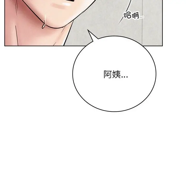 漫画《屋檐下的光》第42话第14张图