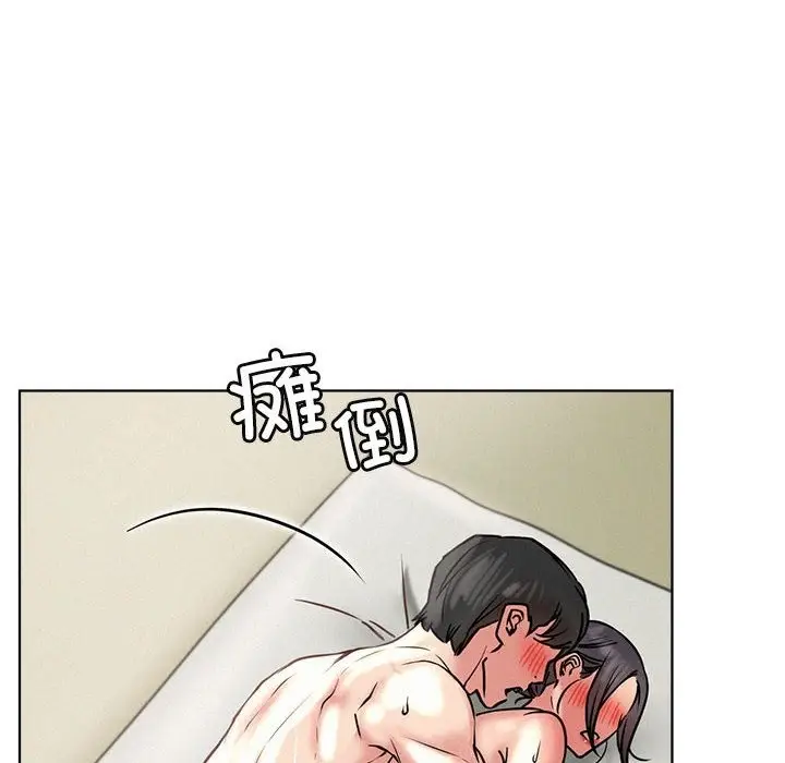 漫画《屋檐下的光》第42话第142张图