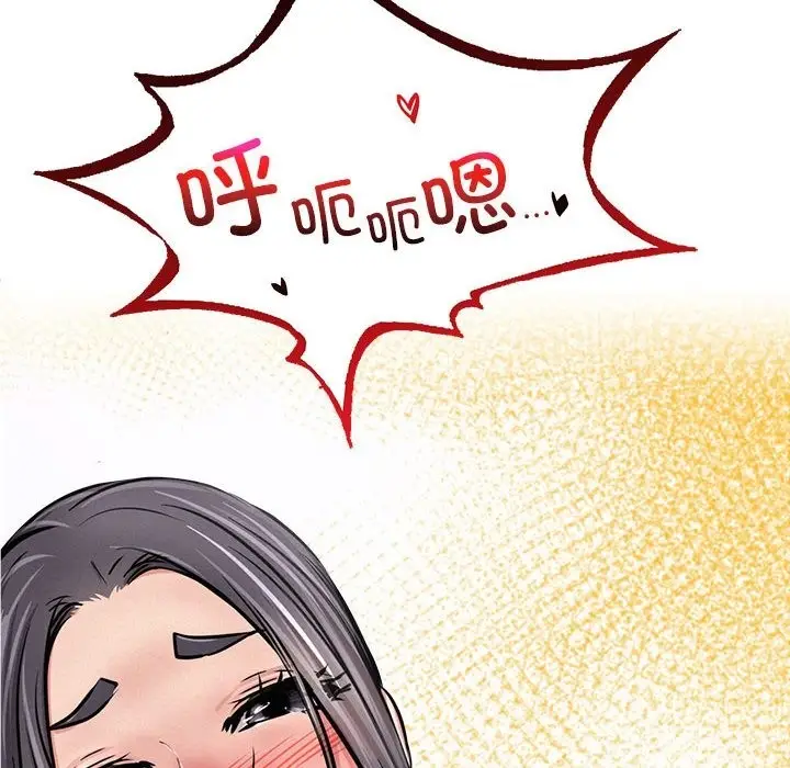 漫画《屋檐下的光》第42话第18张图