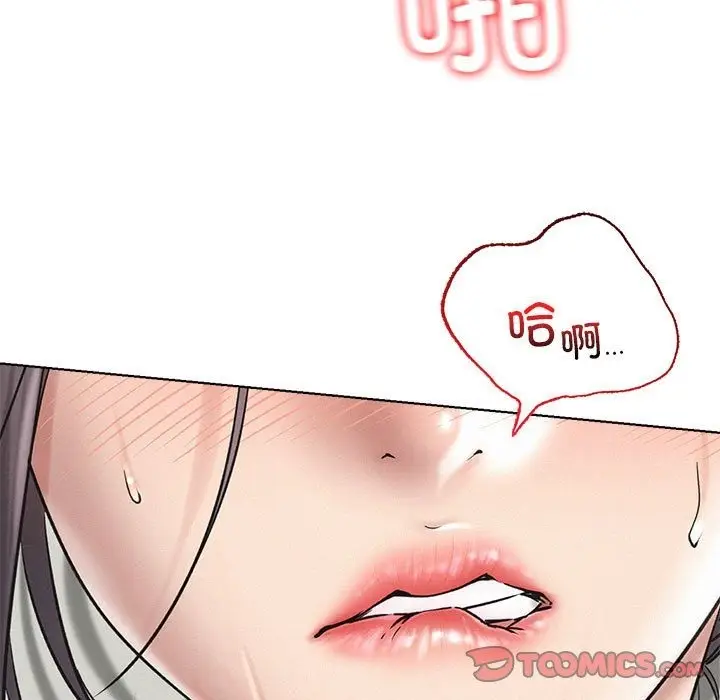 漫画《屋檐下的光》第42话第30张图