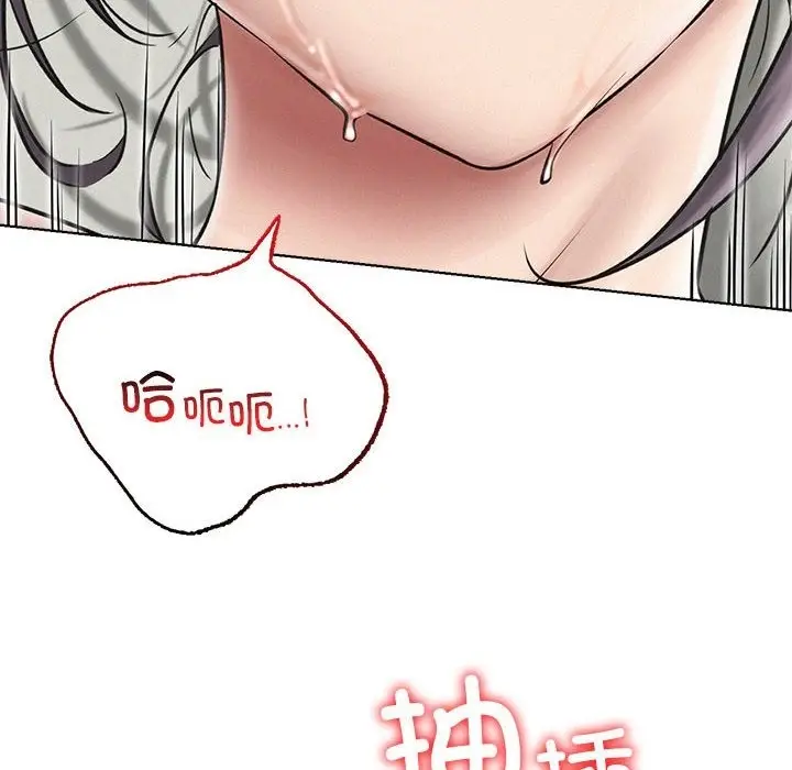 漫画《屋檐下的光》第42话第31张图