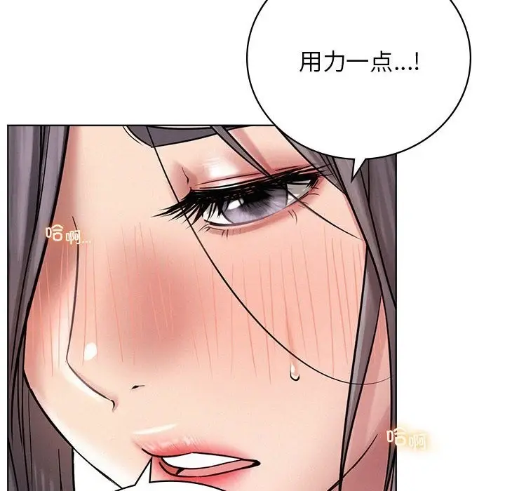 漫画《屋檐下的光》第42话第64张图