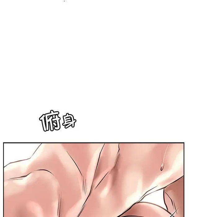 漫画《屋檐下的光》第42话第89张图