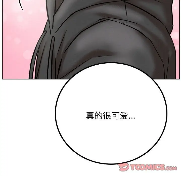 漫画《屋檐下的光》第43话第102张图