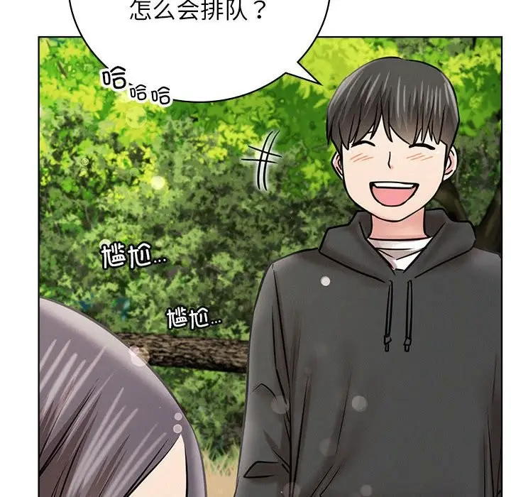 漫画《屋檐下的光》第43话第107张图