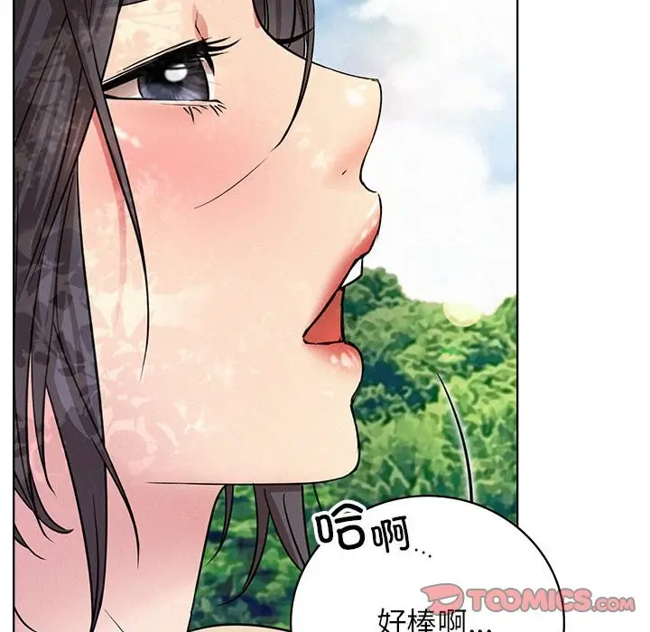 漫画《屋檐下的光》第43话第120张图