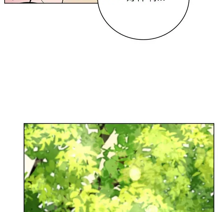 漫画《屋檐下的光》第43话第121张图