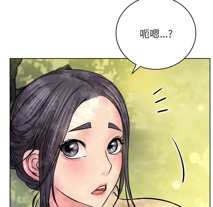 漫画《屋檐下的光》第43话第127张图
