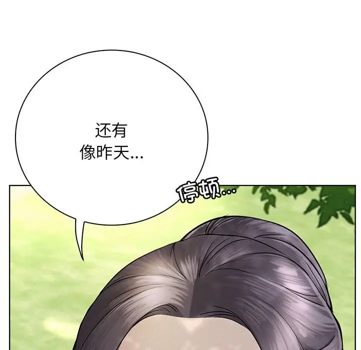 漫画《屋檐下的光》第43话第137张图