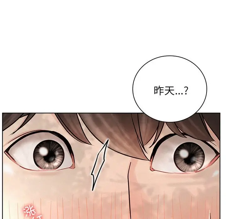 漫画《屋檐下的光》第43话第140张图