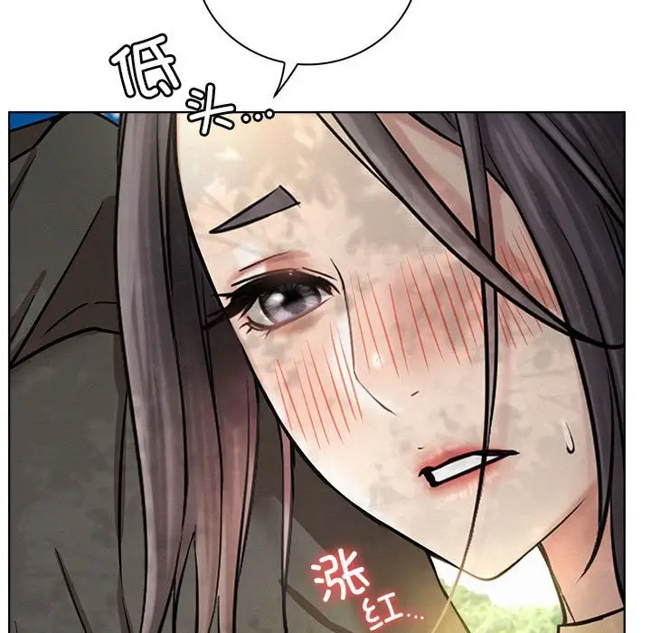 漫画《屋檐下的光》第43话第144张图