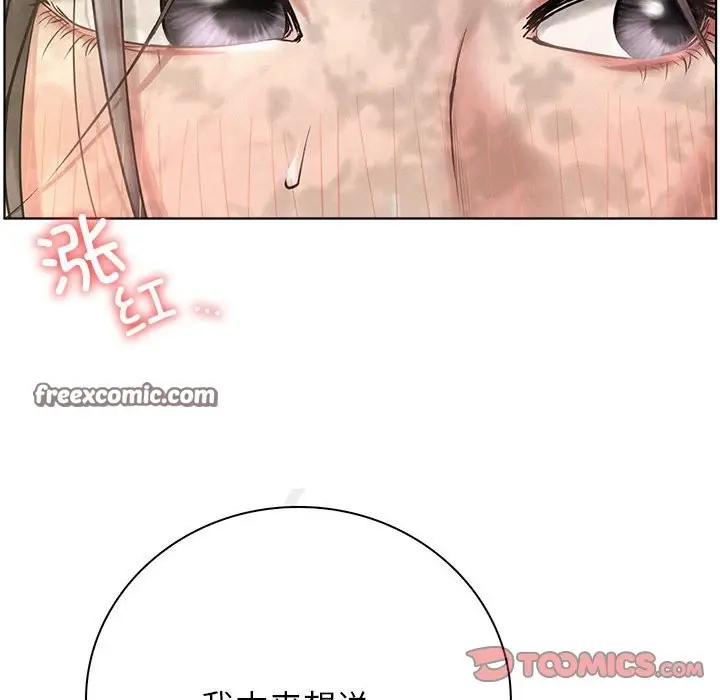 漫画《屋檐下的光》第43话第147张图