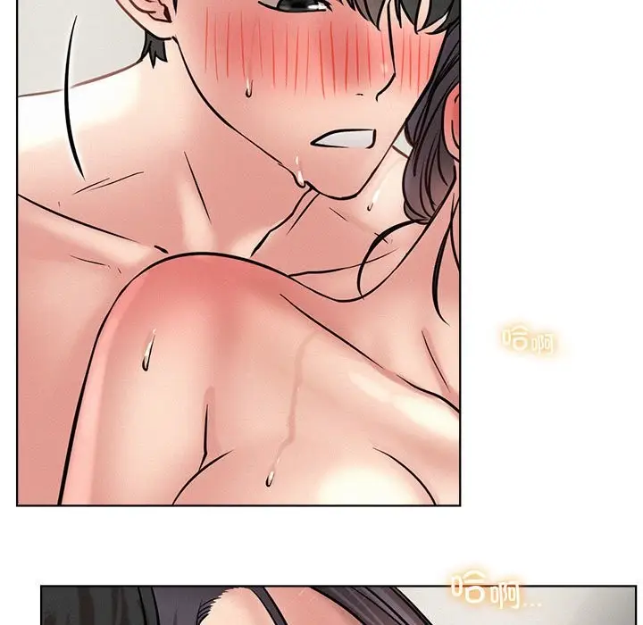 漫画《屋檐下的光》第43话第15张图