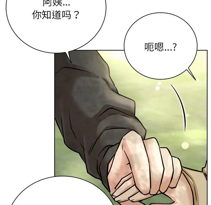 漫画《屋檐下的光》第43话第150张图