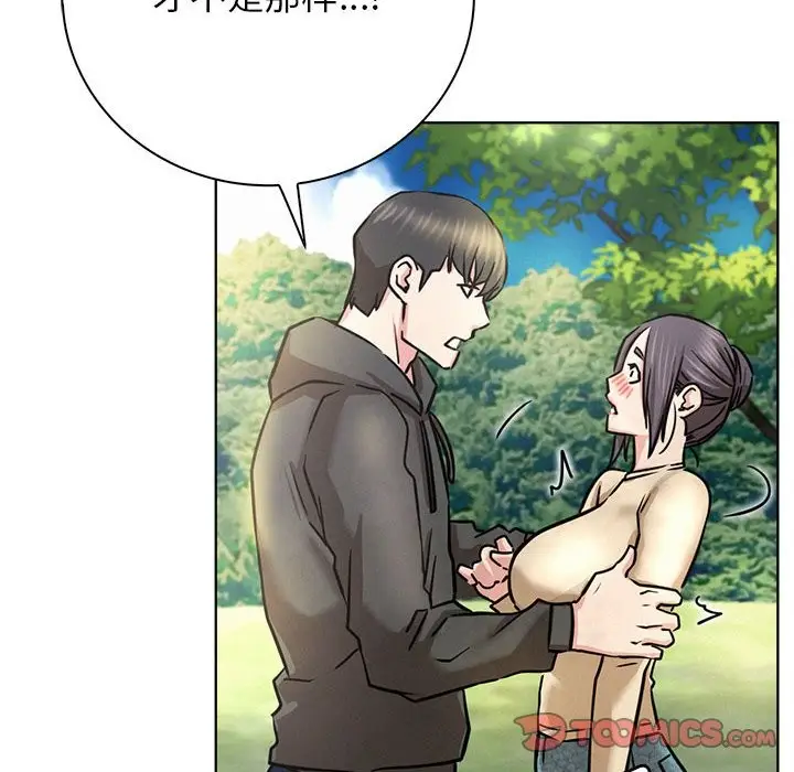 漫画《屋檐下的光》第43话第156张图