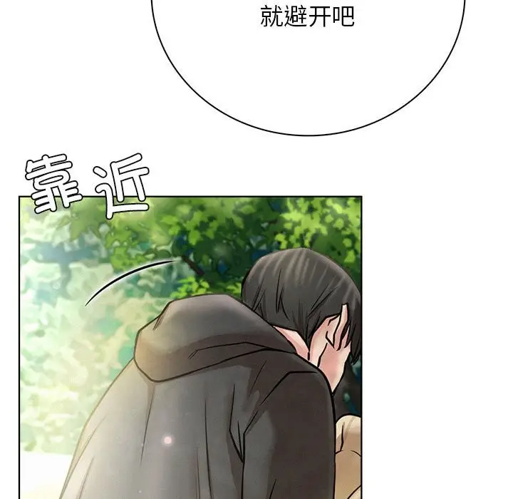 漫画《屋檐下的光》第43话第163张图