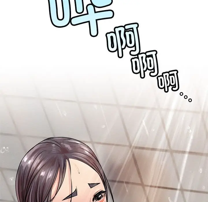 漫画《屋檐下的光》第43话第31张图