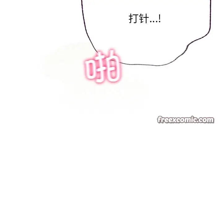 漫画《屋檐下的光》第43话第42张图