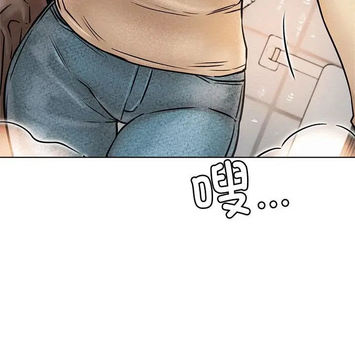 漫画《屋檐下的光》第43话第51张图