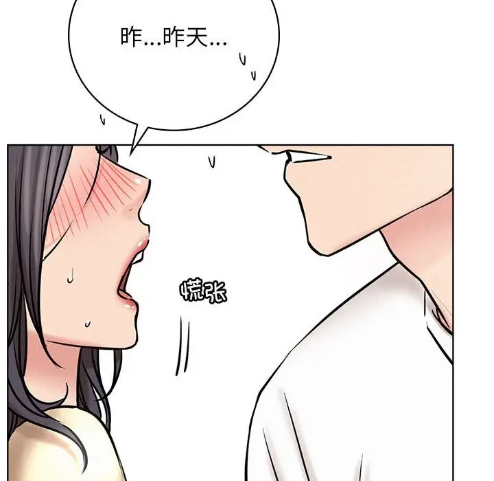 漫画《屋檐下的光》第43话第59张图