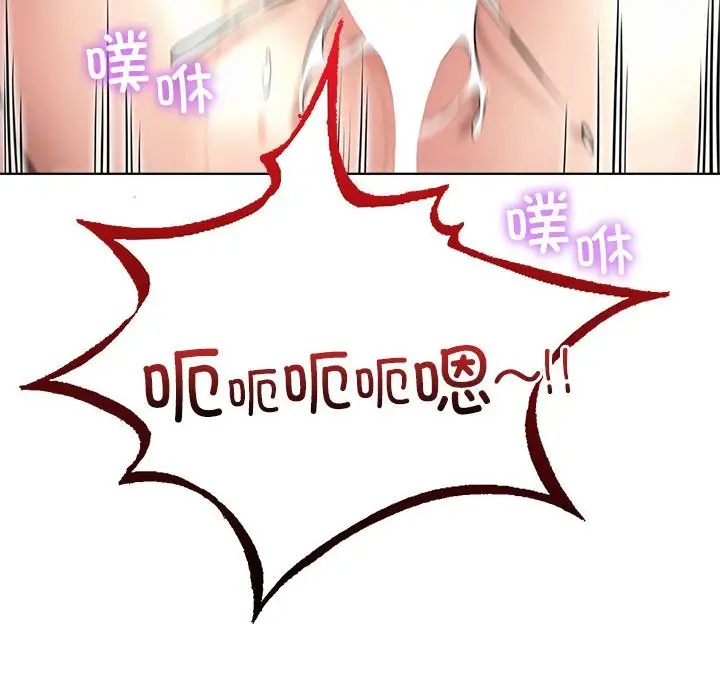 漫画《屋檐下的光》第43话第6张图